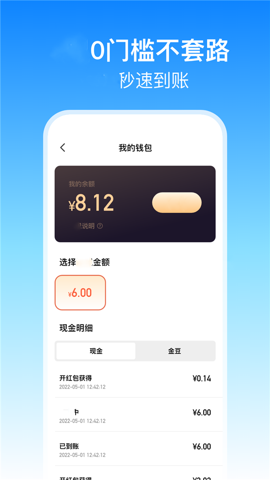 金碧辉煌图5