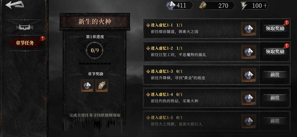 古魂安卓版图3