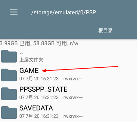 psp模拟器安卓版