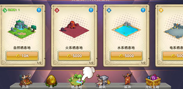 我有一座育龙岛