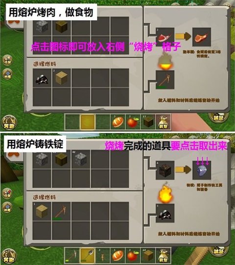 迷你世界老版本