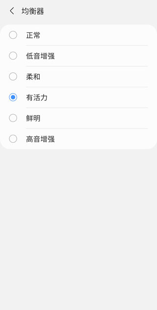 galaxy wearable安卓版