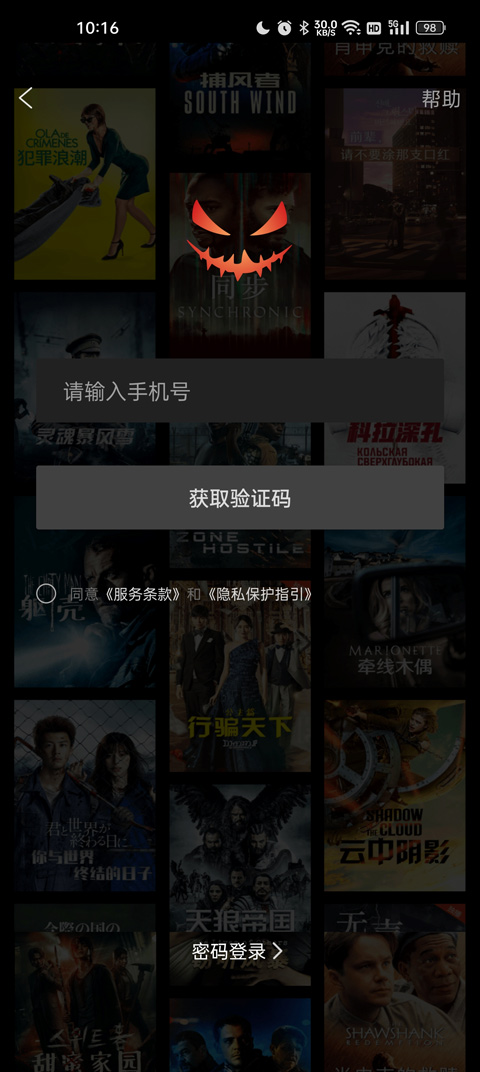 南瓜电影-1