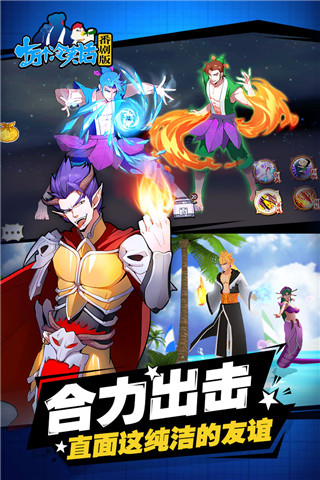 十万个冷笑话怀旧服图3