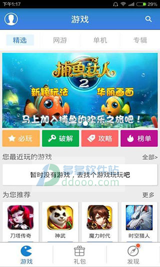 图1