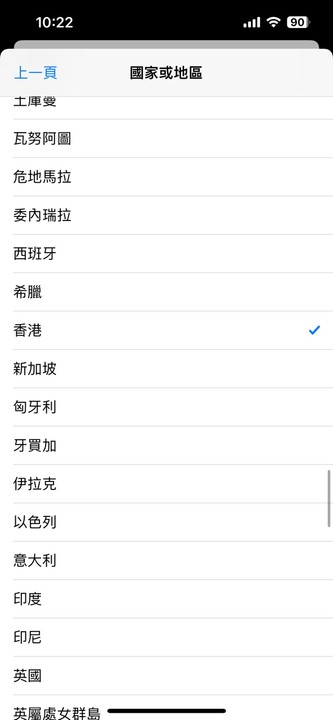 登山赛车破解版HillClimbRacing图2