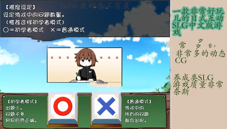 家事代行免费版图2