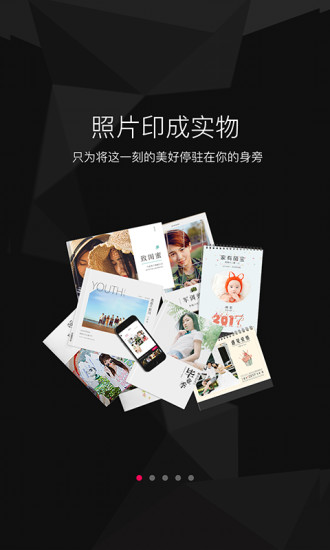 天天美印图2