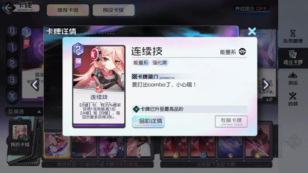 黑潮之上九游官方版图4