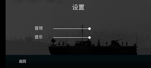 战机公司(Warplane inc.)