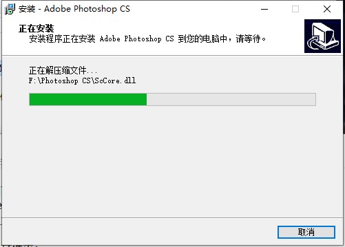 PhotoshopCS61.31b截图4