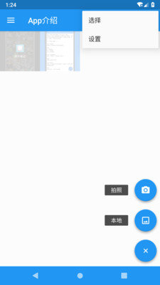 照片记忆图3