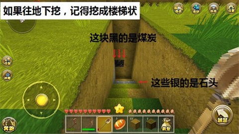 迷你世界老版本