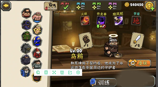 黑暗荒野2官方正版图3