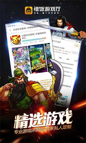 图3