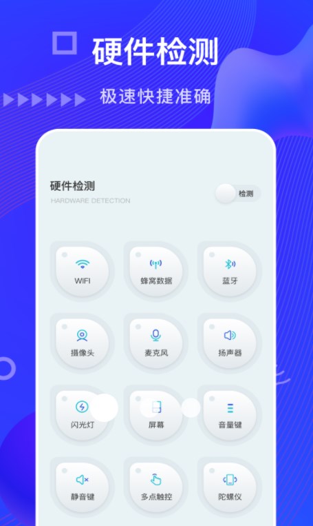 摸鱼鱼工具app官方版截图1