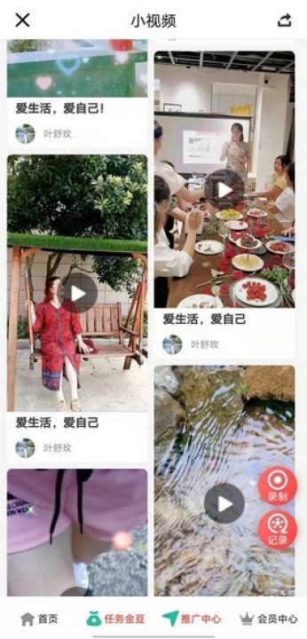 趣豆壳原版图2