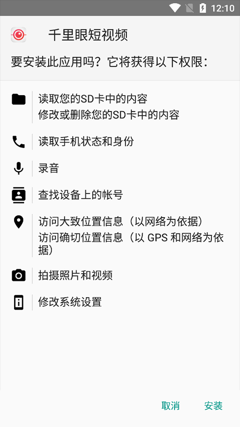 XAPK安装器(XAPK Installer)
