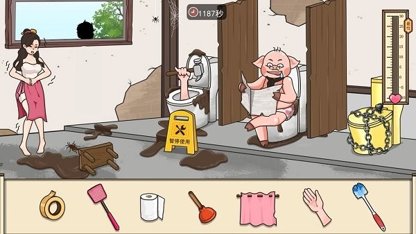 帮她过这关图3