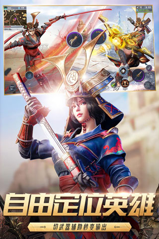 猎手之王官网版图2