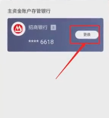 华鑫证券鑫e代