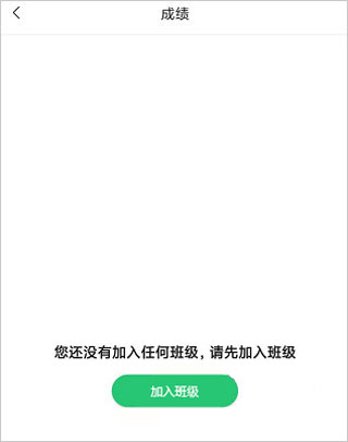 河南校迅通客户端app下载河南校讯通