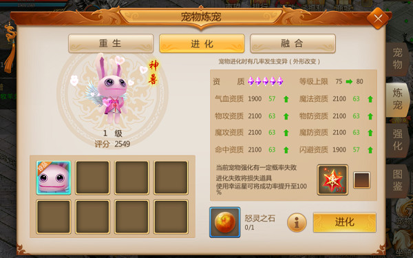 预言世界九游版图3