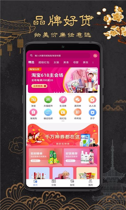 大鱼游戏盒子图2
