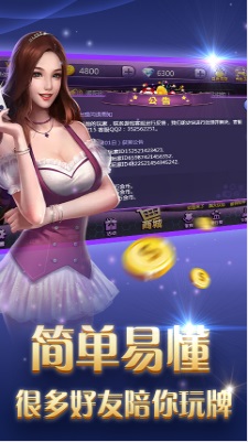 850最新版本截图3