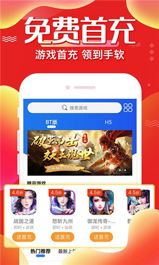截图1