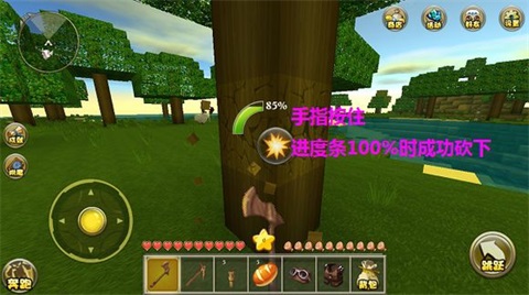 迷你世界老版本