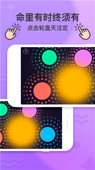 谁喝酒app官方版最新版截图4