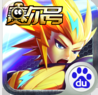 雷神崛起百度版