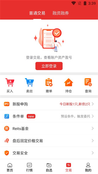 智越财富