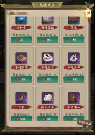叫我大掌柜