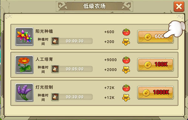 我有一座育龙岛