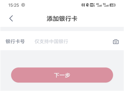 惠如愿商e贷app