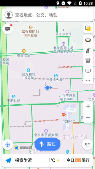 高德地图小米图4