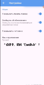 tlpro免谷歌验证汉化版