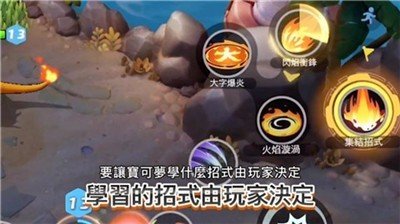 宝可梦大集结国际服官网版图1