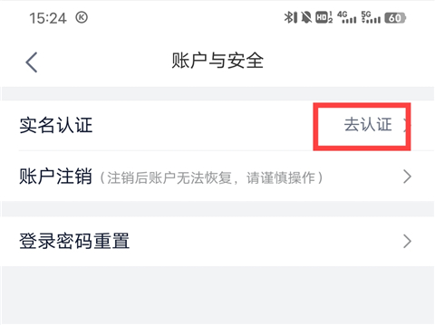 惠如愿商e贷app