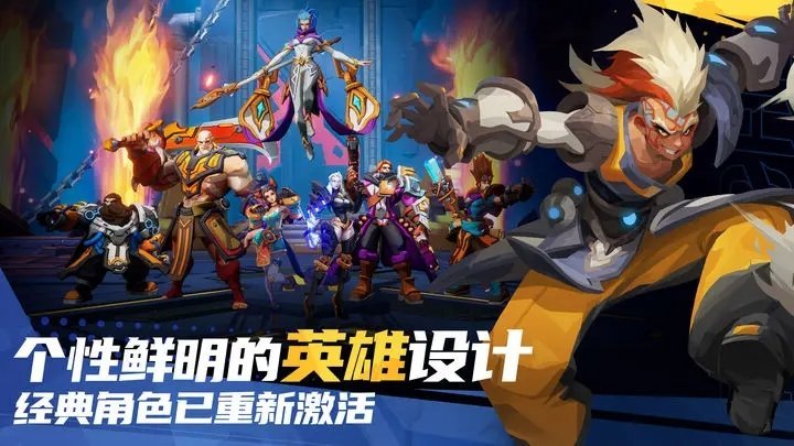 火炬之光无限最新版图4