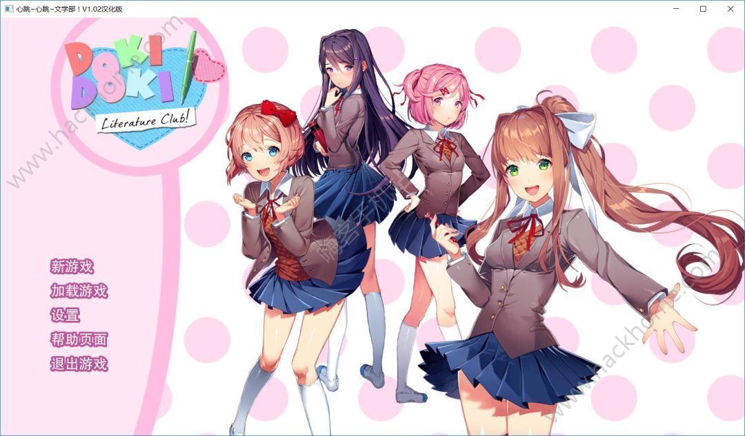 Doki Doki Literature Club(心跳文学俱乐部中文版)