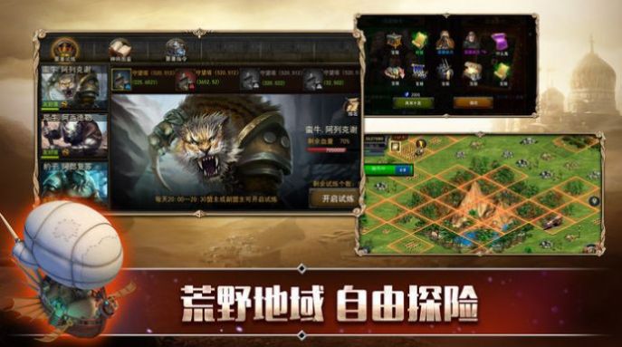 罗马文明官方版图1