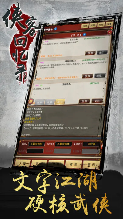 暗黑启示录2黑暗王朝汉化版