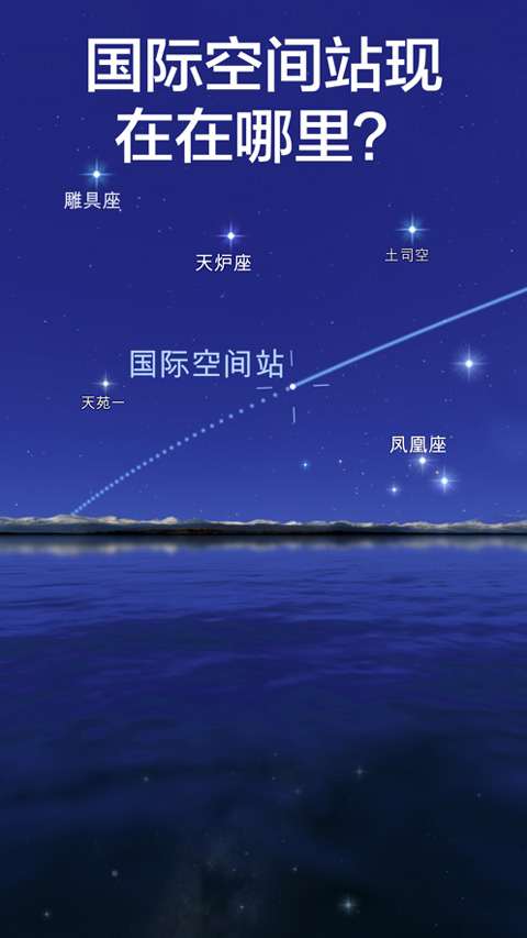 starwalk2图5