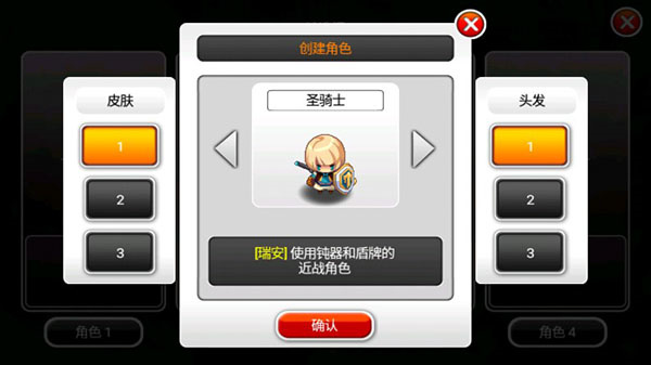 泽诺尼亚4汉化版图1