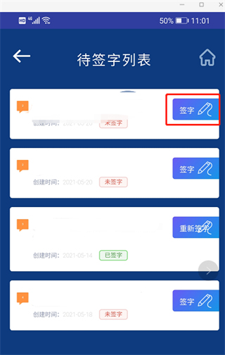 吉林e窗通app官方版下载