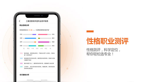 前途问鹿app图4