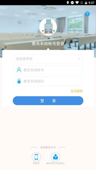 喜鹊儿app最新版截图1